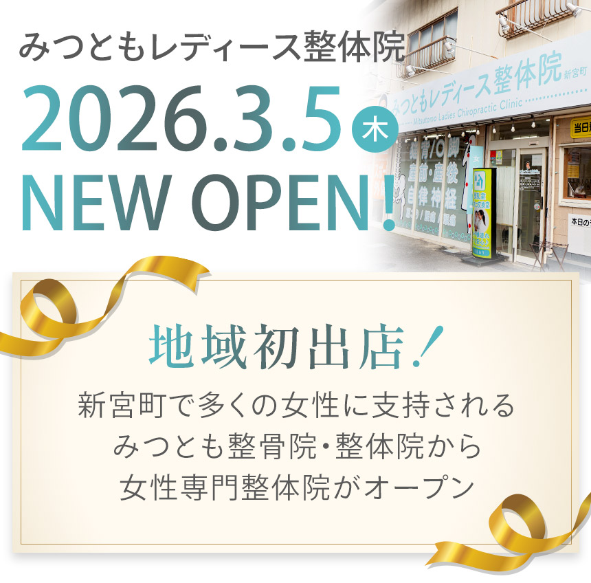 オープンキャンペーン